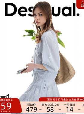 Desigual26春夏新品宽松条纹绣花V领泡泡袖女式衬衫