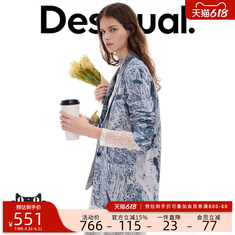 Desigual26春夏新品宽松蓝色斑驳印花枪驳领西装女式外套