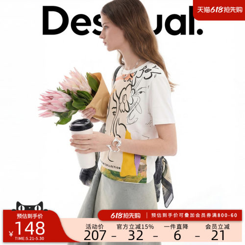 desigual西班牙彩色印花设计