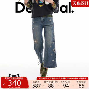 Desigual大西瓜 25秋冬新品 花卉刺繡直筒女士牛仔褲 博主同款