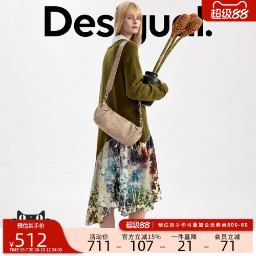 【含绵羊毛】Desigual26秋冬新品手绘晕染印花拼接V领针织连衣裙
