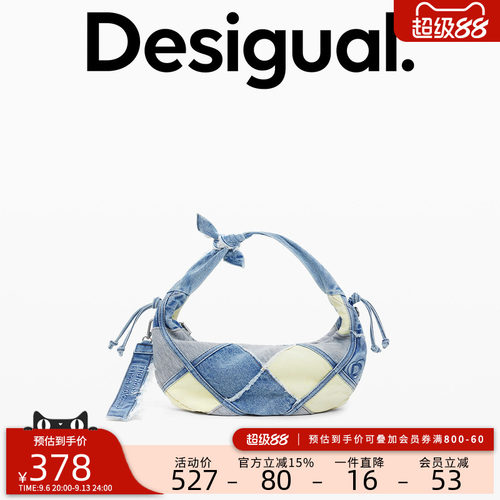desigual西班牙个性时尚设计