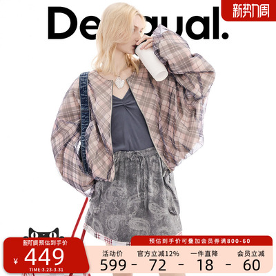 Desigual26春夏新品宽松格纹印花网纱双层圆领长袖花苞女式外套