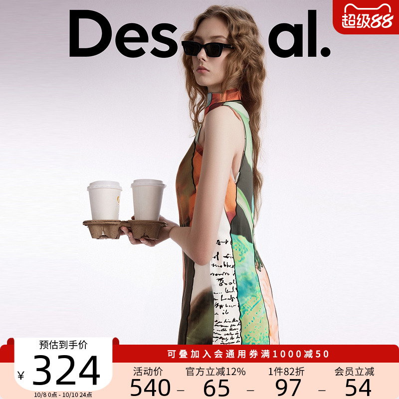 Desigual网纱轻薄弹力修身印花无袖休闲时尚短款连衣裙