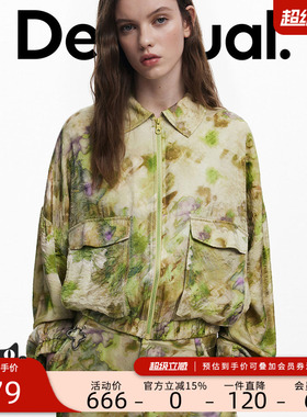 Desigual【Collina Strada联名】抽象印花工装女士外套