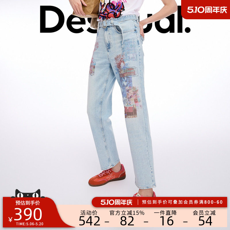 Desigual浅色牛仔拼贴画印花刺绣中蓝丹宁女士牛仔裤