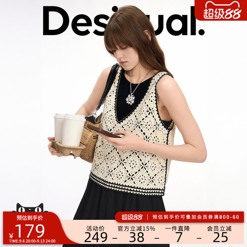 Desigual【明星同款】菱格镂空钩针无袖女士针织背心V领上衣女