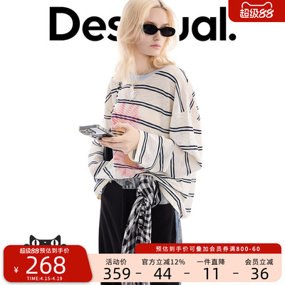 Desigual26春夏新品宽松条纹波纹花卉印花女式针织衫