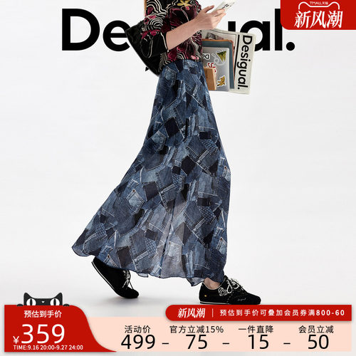 Desigual女式半身裙2026秋冬新品拼布开叉微喇长款印花牛仔长裙