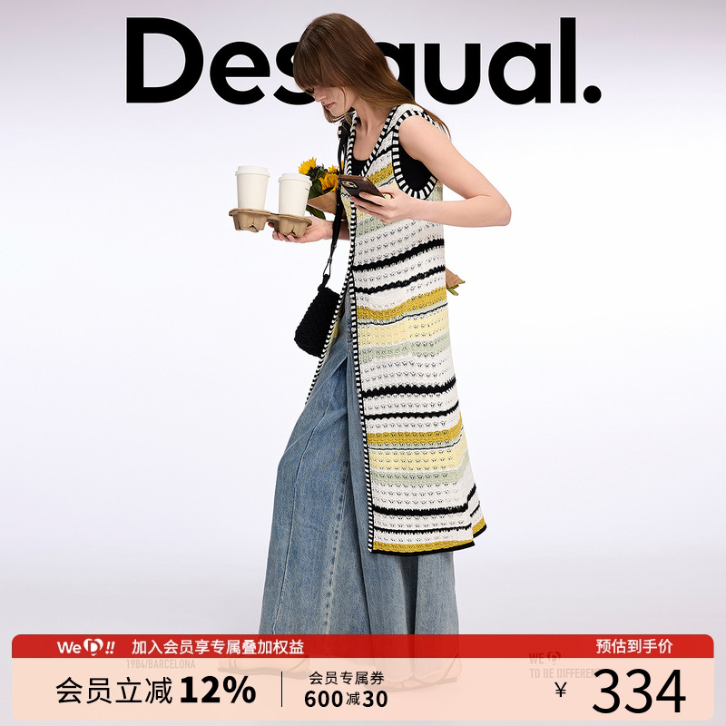 Desigual25春夏新款提花针织彩色条纹无袖开衫连衣裙