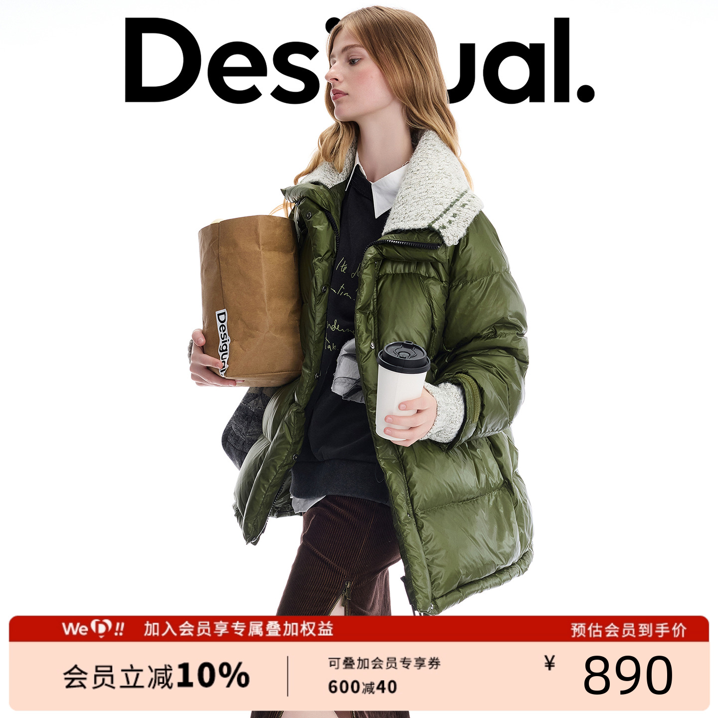 【保暖90白鸭绒】Desigual25秋冬新品宽松针织拼接长袖女式羽绒服