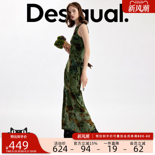 Desigual26秋冬新品湖水绿扎染花卉植绒无袖侧扭褶长款连衣裙