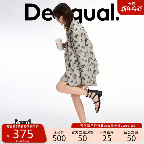 Desigual【博主同款】花朵植绒条纹长袖外套西装套装