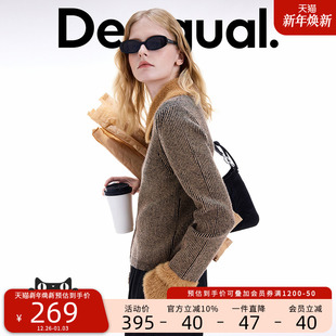 25秋冬弹力坑条拼接毛绒翻领针织衫 Desigual大西瓜 博主同款