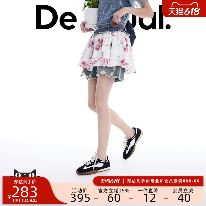Desigual26春夏新品宽松模糊花卉印花拼接做旧破洞短款女式牛仔裤