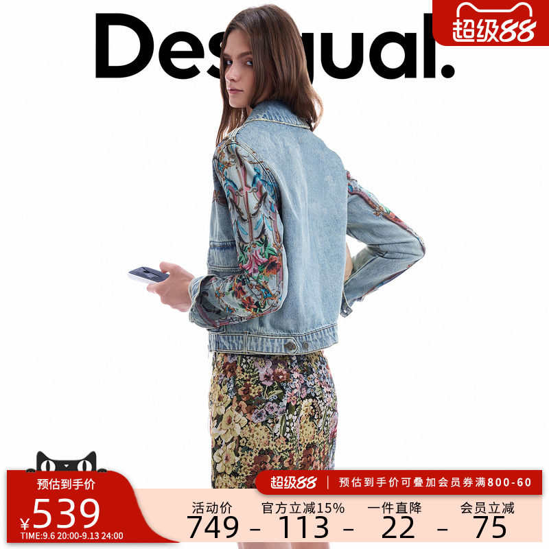 Desigual26秋冬新品复古花卉边框印花短款女式牛仔女式外套图片