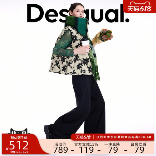 【保暖90白鸭绒】Desigual宽松提花无袖女士羽绒马甲