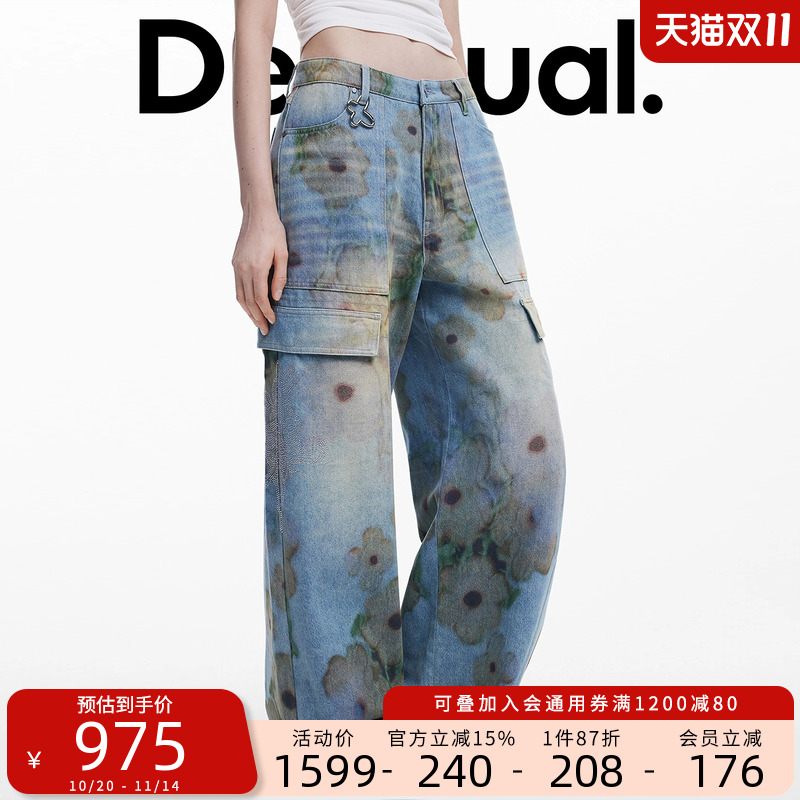 Desigual【Collina Strada联名】花朵渐变宽松牛仔裤女