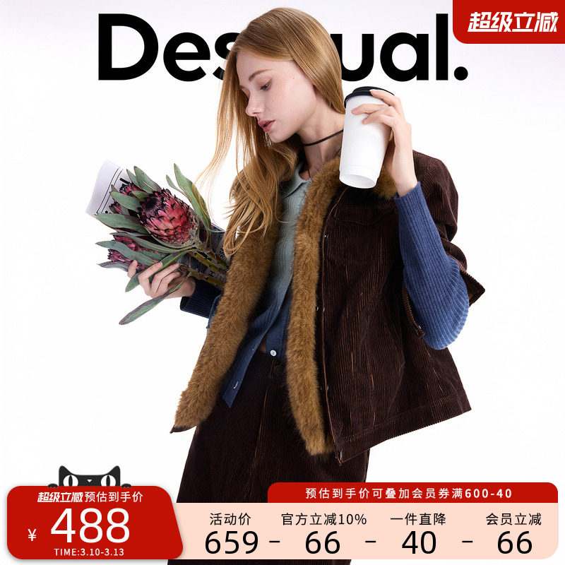 Desigual双色灯芯绒可拆卸毛领长袖夹克女士外套 - Desigual官方旗舰店出品