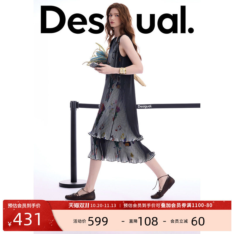 Desigual新品插画印花百褶双层荷叶边无袖长款女式连衣裙