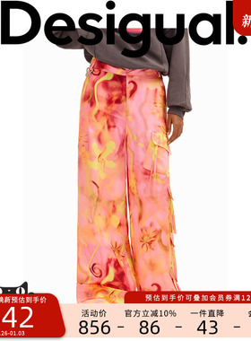 Desigual【明星同款】【COLLINA STRADA设计师】炫彩丁达尔工装裤