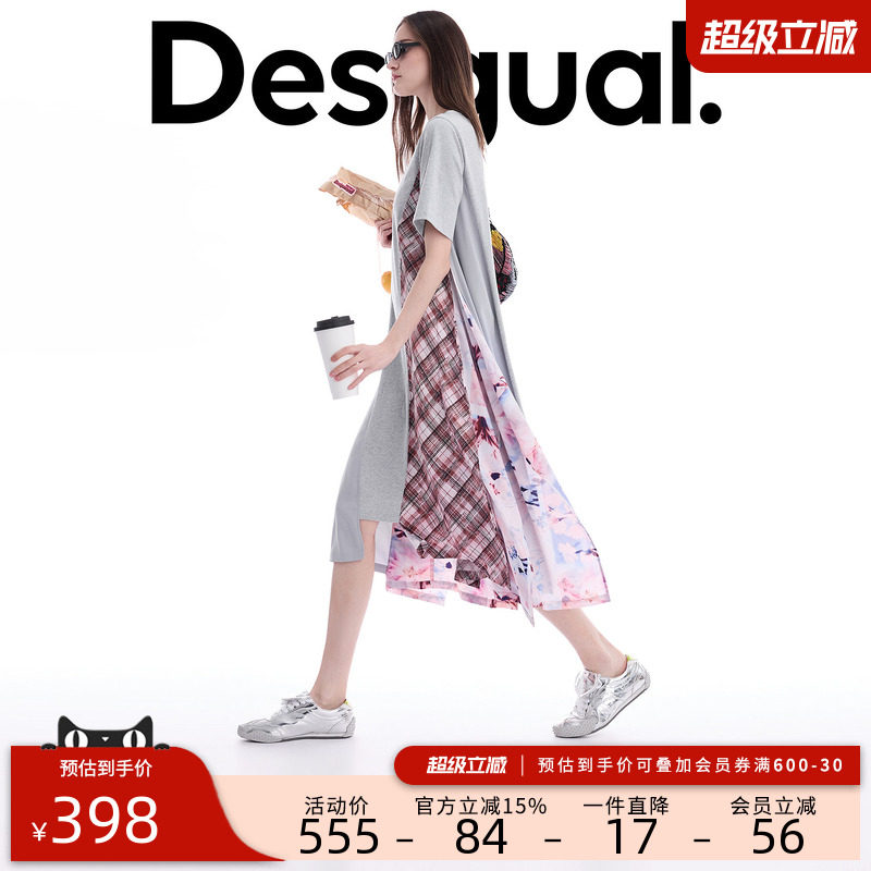desigual西班牙个性时尚设计