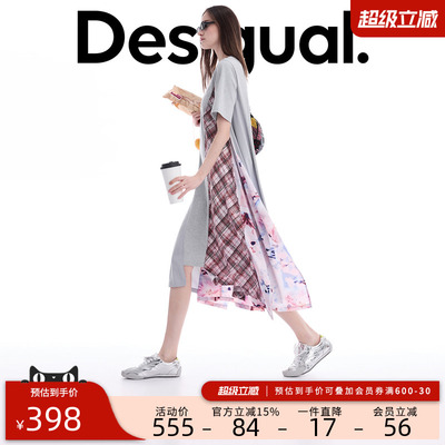 desigual西班牙个性时尚设计
