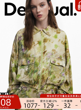 Desigual【Collina Strada联名】抽象印花工装女士外套