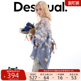 衬衫 Desigual 宽松肌理感雏菊花圃印花女式 26春夏新品 博主同款