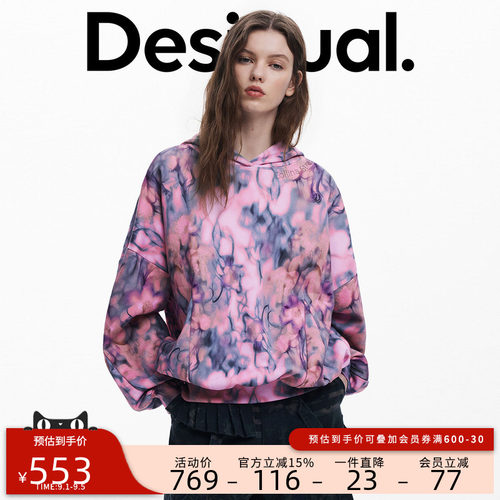 Desigual【Collina Strada联名】粉色花卉印花女士卫衣