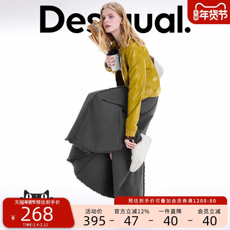 Desigual大西瓜【博主同款】25秋冬新品毛边拼接鱼尾灰色半身裙,女装/女士精品,半身裙,淘宝优惠券,粉丝福利购,淘宝优惠卷