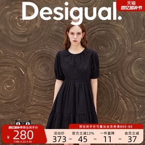 Desigual 收腰镂空蕾丝长款连衣裙