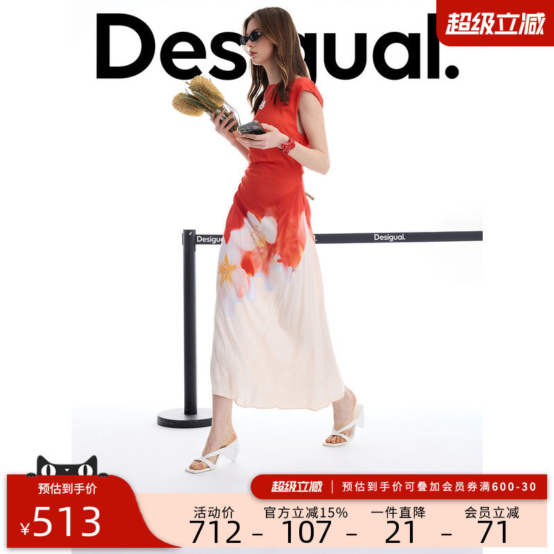 Desigual26春夏新品合体撞色花卉拼接印花侧腰褶皱设计连衣裙