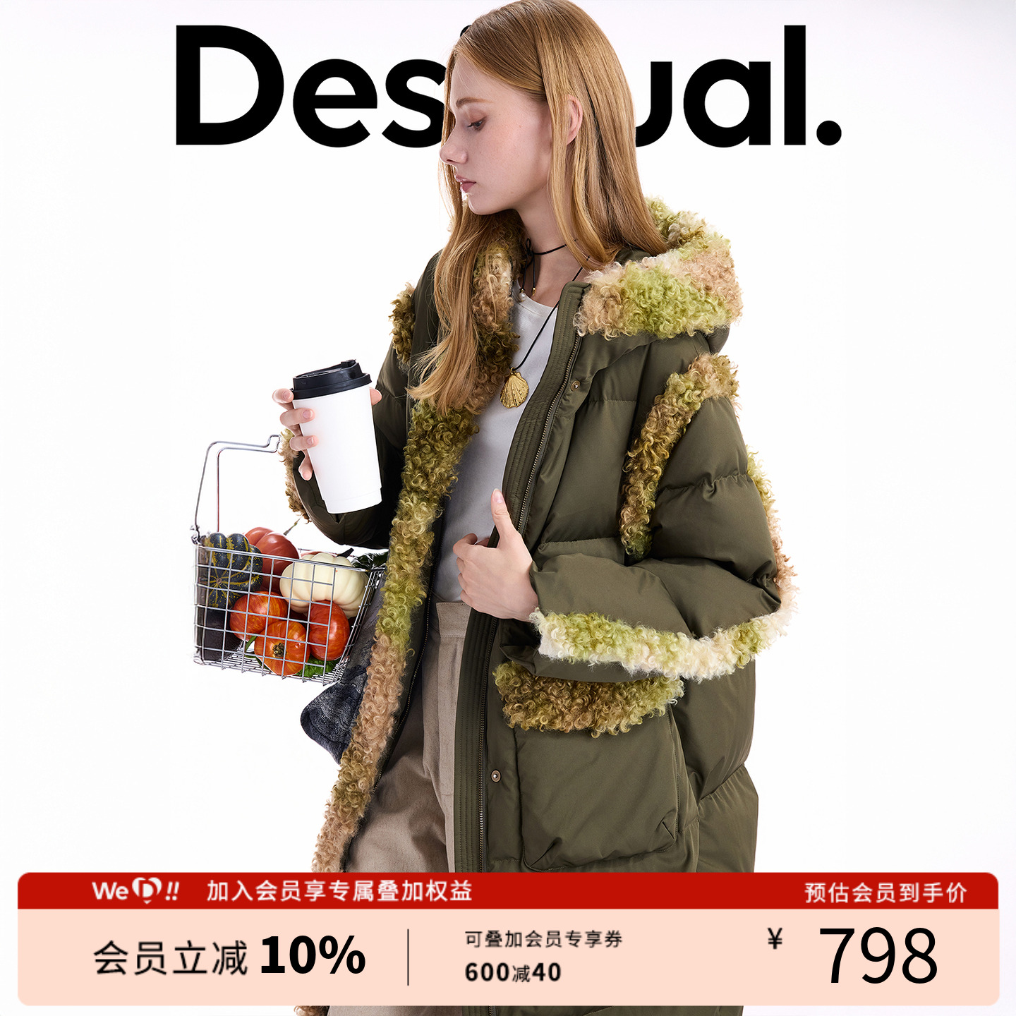 【保暖90白鸭绒】Desigual25秋冬新品仿羊羔毛连帽长款女士羽绒服