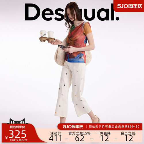 desigual西班牙个性时尚设计