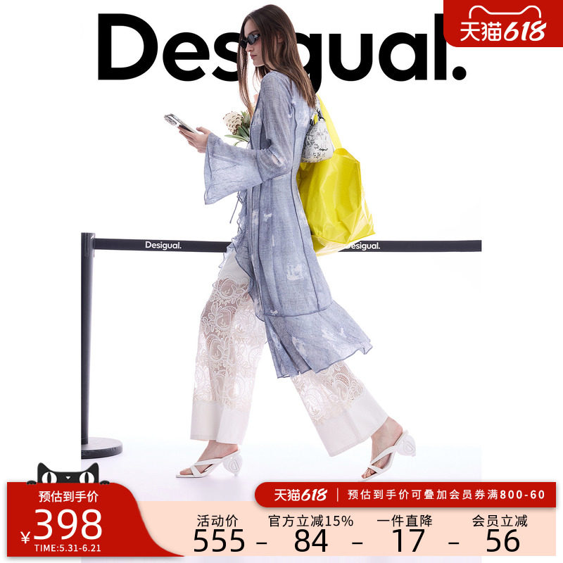 desigual西班牙彩色印花设计
