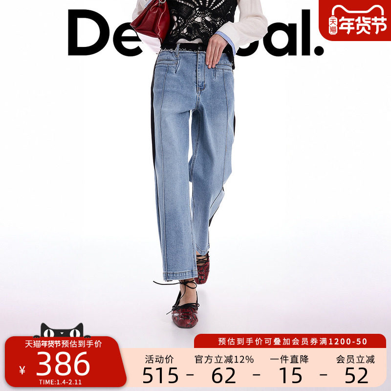 Desigual26春夏新品直筒撞色拼接黑色装饰女式牛仔裤