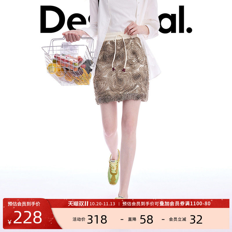 Desigual新品修身格纹网纱盘带绣短款女式半身裙