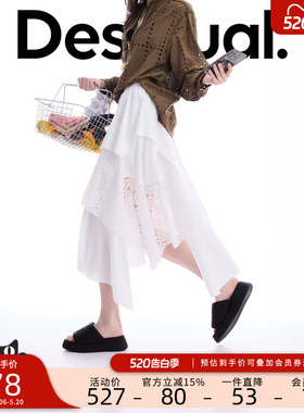 Desigual26春夏新品多层拼接蕾丝不对称白色半身裙