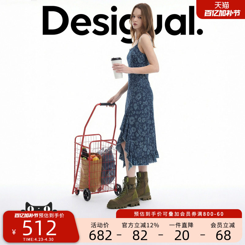 Desigual26【明星同款】春夏新品牛仔花卉印花毛边开衩吊带连衣裙