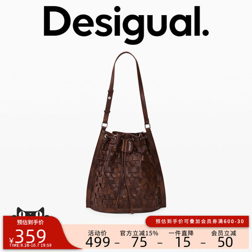 desigual西班牙个性时尚设计