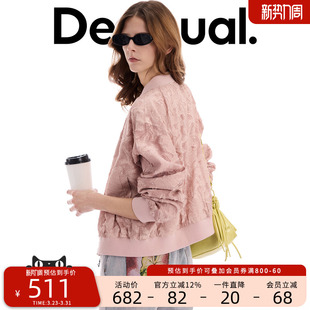 外套 女式 Desigual26春夏新品 宽松提花棒球领长袖