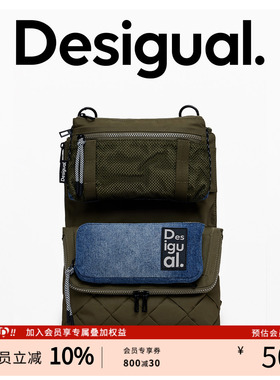 【Voyager旅行者】多功能牛仔拼接机能斜挎包通勤包女