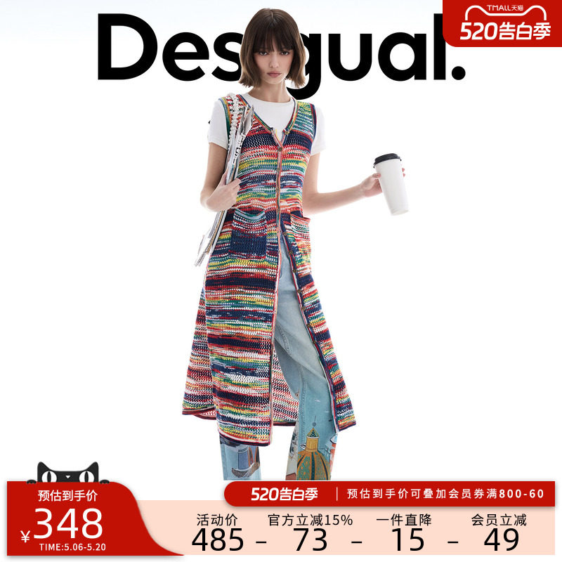 Desigual26春夏新品渐变段染纱镂空针织无袖连衣裙