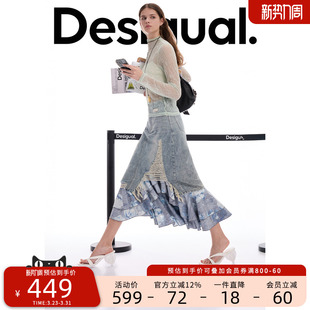 Desigual26春夏新品 花卉印花双层拼接牛仔不规则半裙