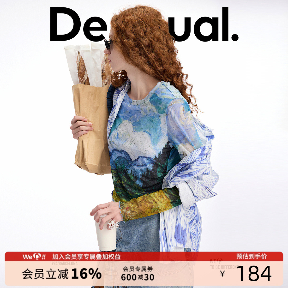Desigual修身油画风景印花网眼女士T恤