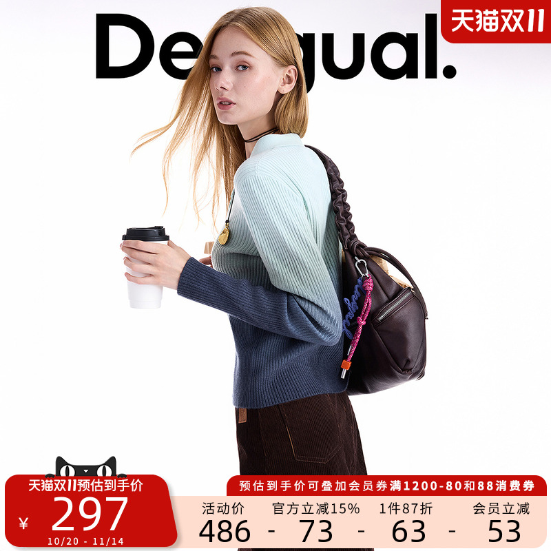 Desigual25秋冬新品羊毛混纺蓝色系渐变吊染开衫女士针织衫