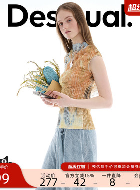 Desigual26春夏新品修身橙色渐变斑驳印花肌理连领无袖女式T恤