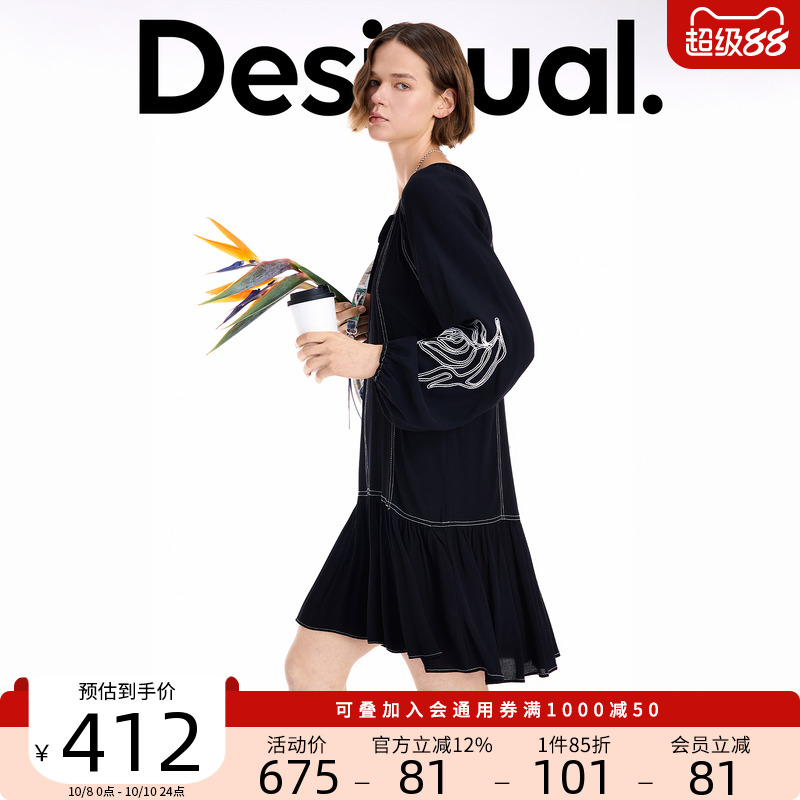 Desigual25秋冬新品宽松黑白撞色刺绣装饰长袖连衣裙