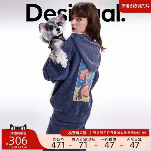 desigual西班牙个性时尚设计